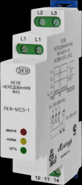 Реле контроля фаз РКФ-М03-1-15