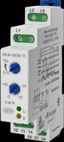Реле контроля фаз РКФ-М06-11-15, РКФ-М06-12-15, РКФ-М06-13-15