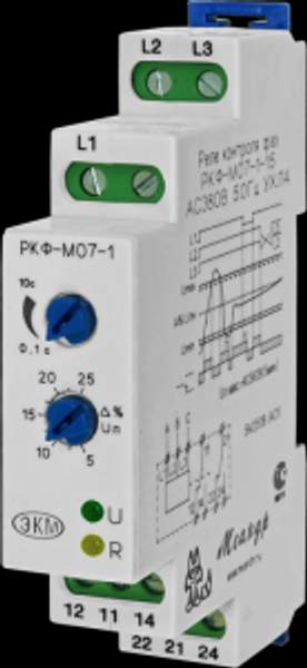 Реле контроля фаз РКФ-М07-1-15