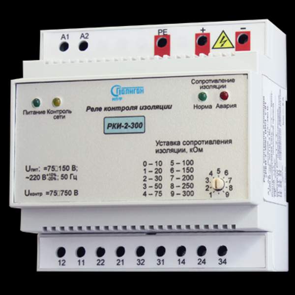 Реле контроля изоляции РКИ-2-300