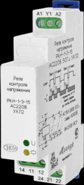 Реле контроля кратковременных провалов напряжения РКН-1-3-15