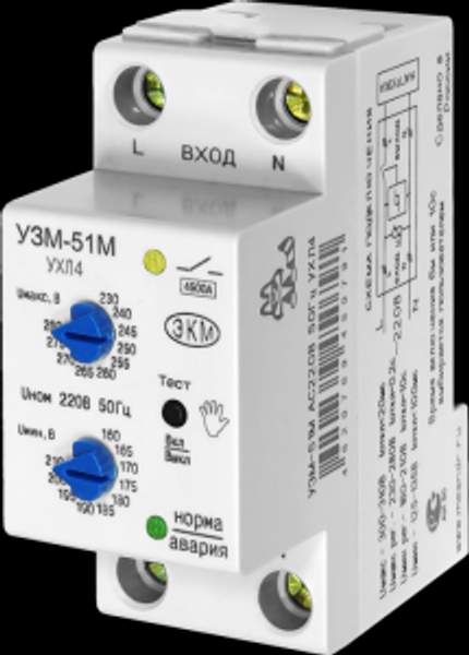 Реле контроля напряжения УЗМ-51М, УЗМ-50М