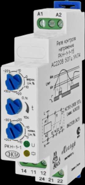 Реле контроля однофазного напряжения РКН-1-1-15