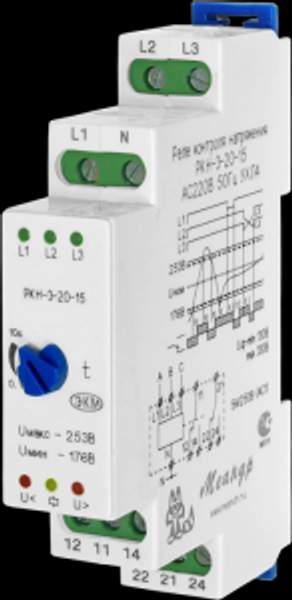 Реле контроля трехфазного 3х напряжения РКН-3-20-15