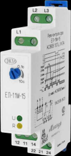 Реле контроля трехфазного линейного напряжения ЕЛ-11М-15