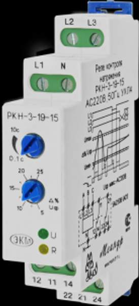 Реле контроля трехфазного напряжения РКН-3-19-15