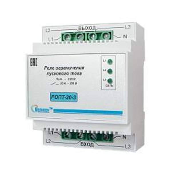 Реле ограничения пускового тока РОПТ-20-3