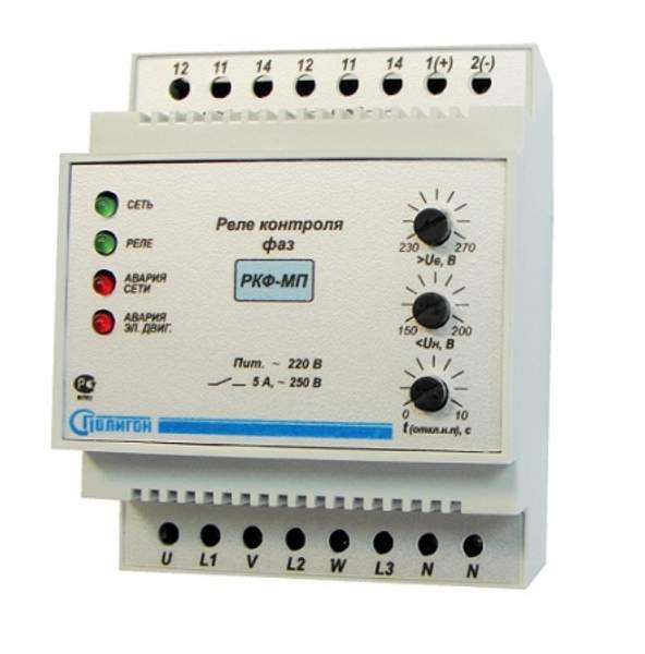 Реле РКФ-МП
