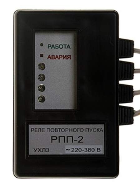 Реле РПП-2. Повторный пуск электроустановки