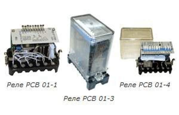 Реле времени статическое РСВ-01-1, РСВ-01-3, РСВ-01-4 РСВ