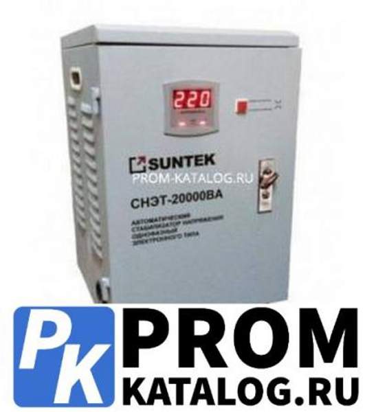 Релейный cтабилизатор напряжения SUNTEK SK1.2 RL20000