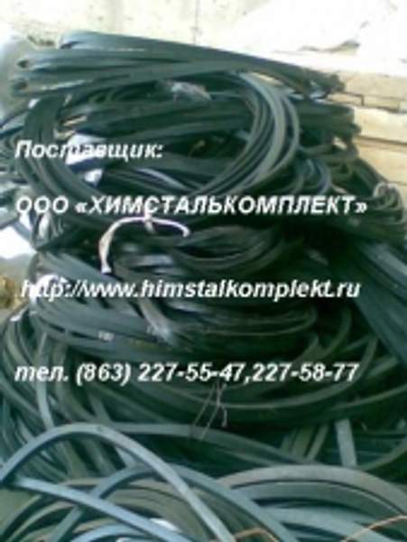 Ремень клиновой А-1600