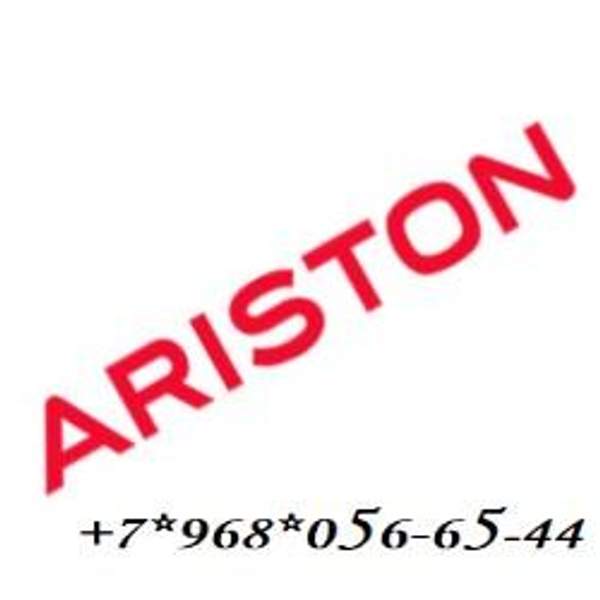 Ремонт стиральных машин аристон на дому