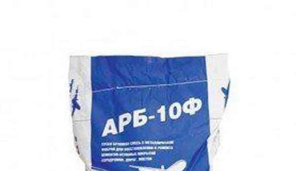 Ремонтная смесь АРБ-10Ф