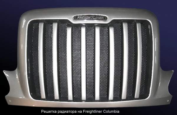 Решетка радиатора Freightliner Columbia Фредлайнер Коламбия