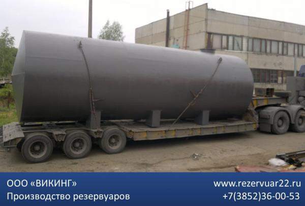 Резервуар 50м3 горизонтальный