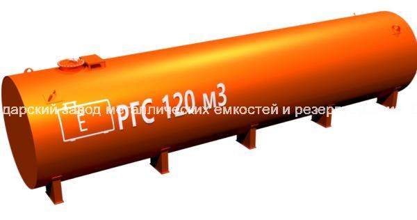 Резервуар горизонтальный стальной РГС 120 м3
