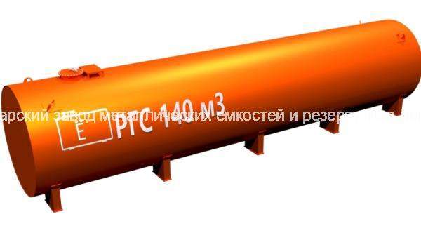 Резервуар горизонтальный стальной РГС 140 м3
