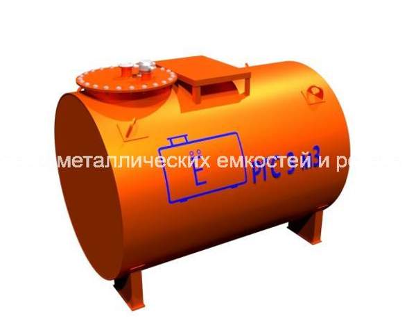 Резервуар горизонтальный стальной РГС 3 м3