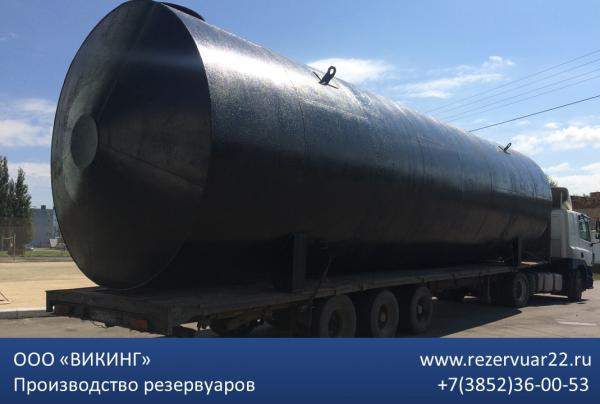 Резервуар РГС 125м3 под заказ