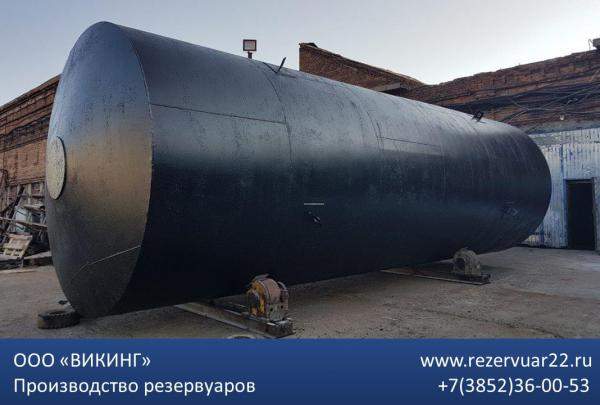 Резервуар РГС-75 от производителя