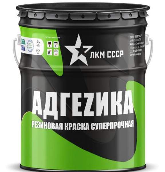 Резиновая краска долговечная