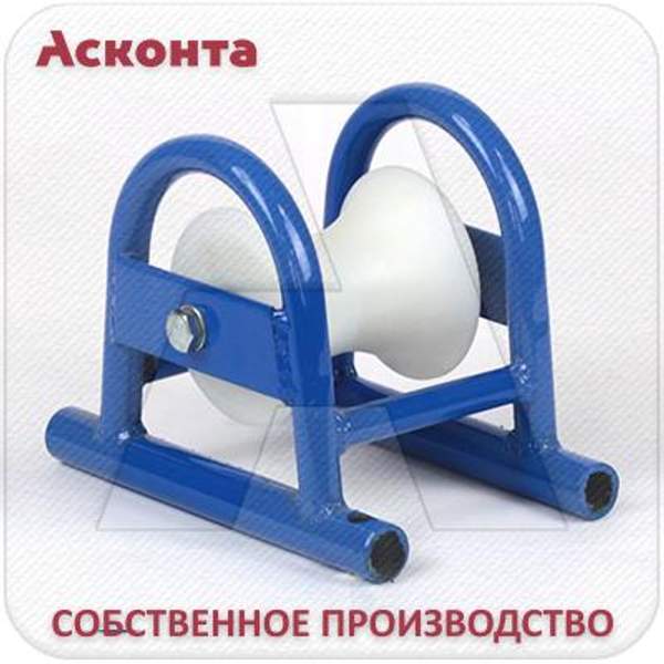 РКС1/80К Прямой (линейный) кабельный ролик для кабеля ⌀ до 80мм, капролоновый валик