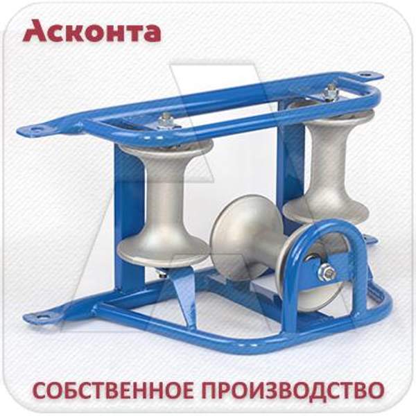 РКУ3/120AL Угловой кабельный ролик для кабеля ⌀ до 120мм, AL валики