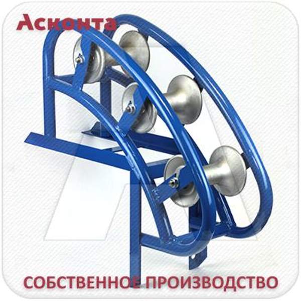 РНУ3/120AL Угловой направляющий ролик для кабеля до 120мм