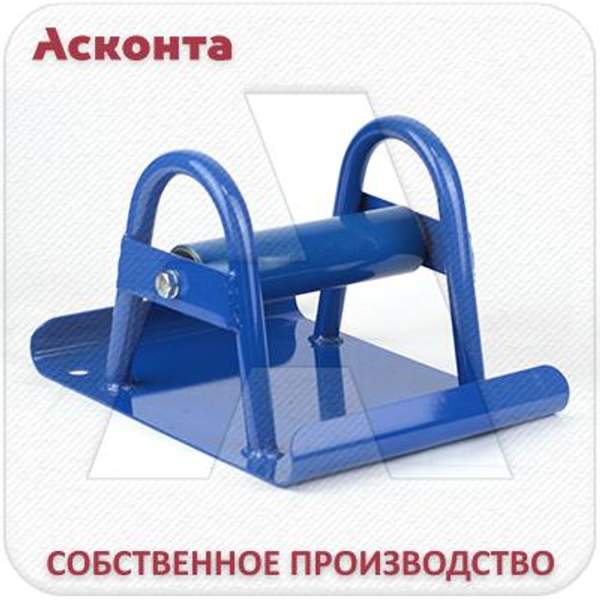 РОЛ120 Ролик прямой (линейный) кабельный на опорном основании для кабеля ⌀ до 120мм