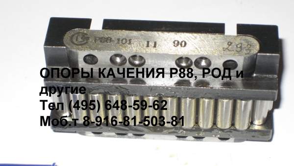 Роликовая линейная опора качения Р88-101