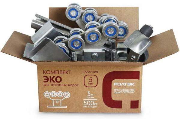 РОЛТЭК ЭКО 1 Комплект для откатных ворот весом до 500 кг, балка 6 м.