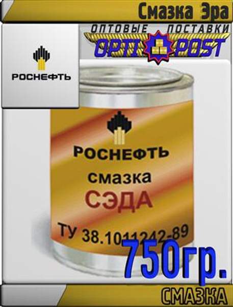 РОСНЕФТЬ Смазка ВНИИНП 231 1кг Арт.:A-089 (Купить в Астане)