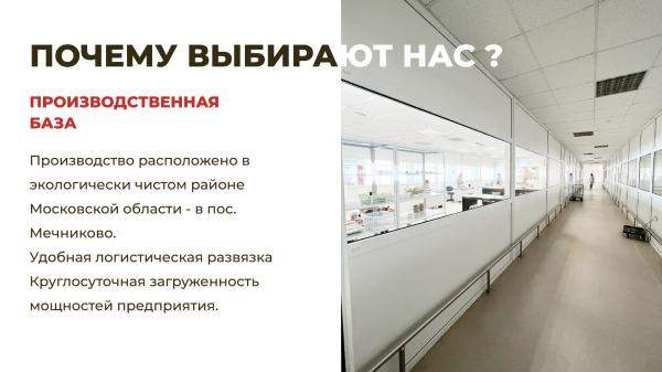 Розлив (фасовка) растительных масел, сиропов