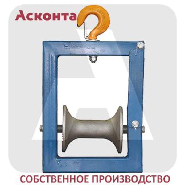 РПК1/120AL Подвесной кабельный ролик, одинарный, для кабеля ⌀ до 120мм, на крюке, AL валик