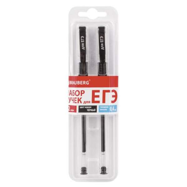 Ручки гелевые «ДЛЯ ЕГЭ» с грипом, ЧЕРНЫЕ, НАБОР 2 шт., BRAUBERG, узел 0,7 мм, линия письма 0,4 мм, блистер