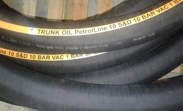 Рукав напорно-всасывающий Trunk OIL PetroLine 63 мм