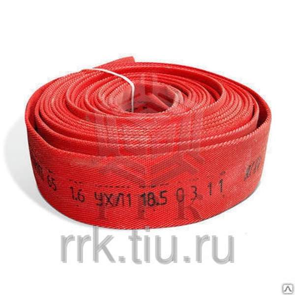 Рукав пожарный Латексированный РПМ(П) 65 мм без головок