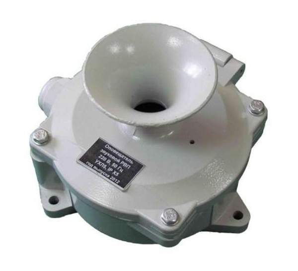 РВ, Ревун РВ-11-24, РВ-11-127, РВ-11-220