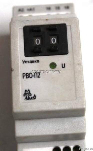 РВО-П2 реле времени