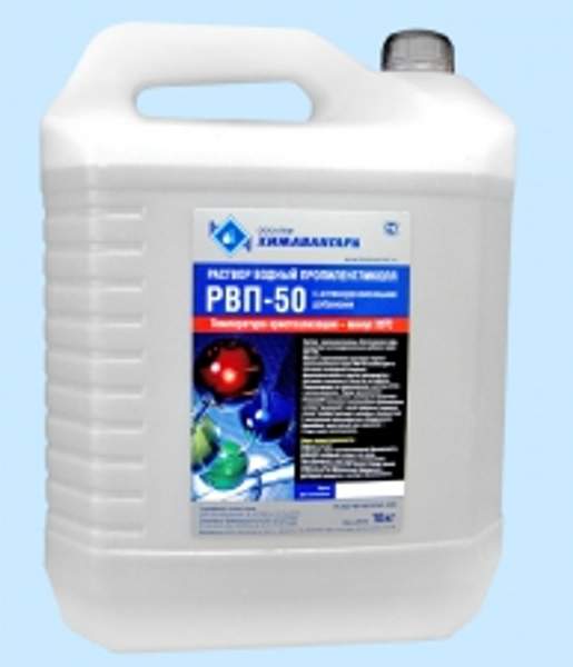 РВП 50 с антикоррозионными присадками канистра