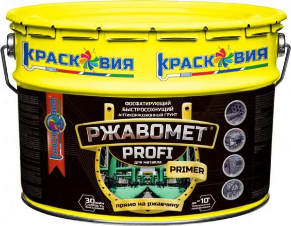 Ржавомет PROFI «PRIMER» 10 кг (быстросохнущий фосфатирующий грунт для черных и цветных металлов)