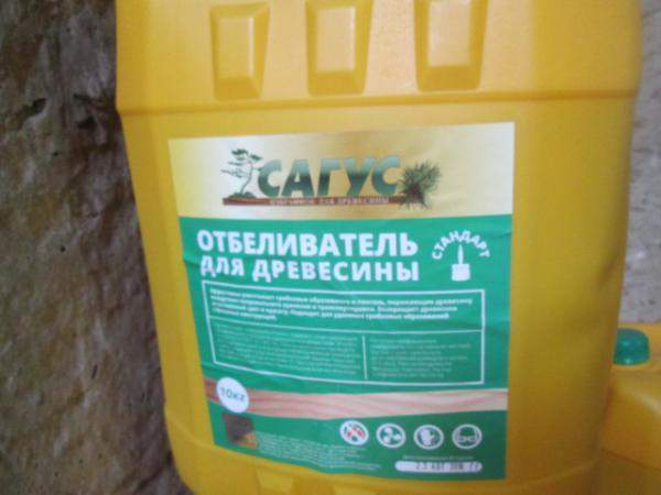 Сагус Стандарт