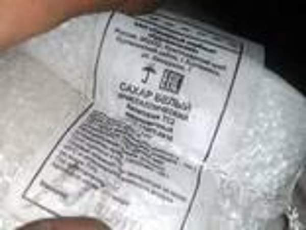 Сахар белый свекловичный