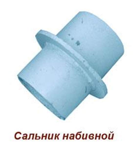 Сальник набивной С-1 Ду 50 L=300 5.905-26.08.1-7.00СБ