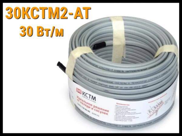 Саморегулирующийся нагревательный кабель 30КСТМ2-АТ