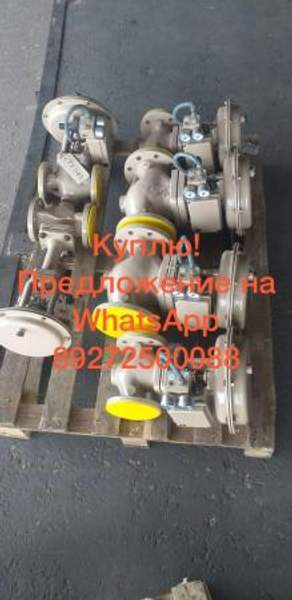 Samson позиционеры клапана Mokveld, электропривод Auma, ГЗ и Тула