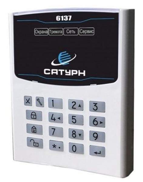 Сатурн-6137 Устройство взятия-снятия