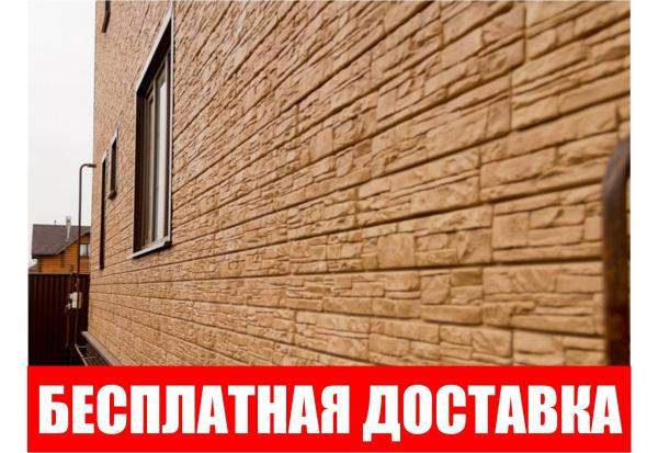 Сайдинг под кирпич (Стоун хаус)