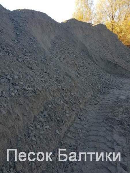 Щебень фракции 0-63 мм.